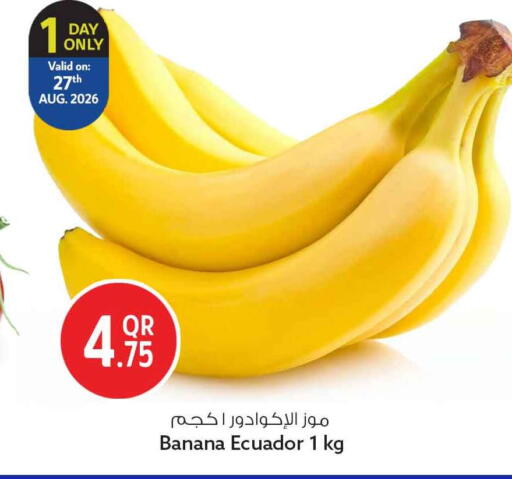 Banana from Ecuador available at Safari Hypermarket in Qatar - Al Wakra