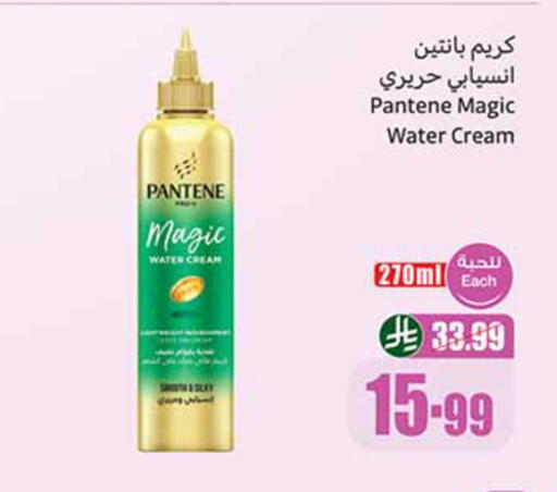 available at أسواق عبد الله العثيم in مملكة العربية السعودية, السعودية, سعودية - تبوك