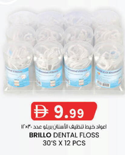 available at K.M Hypermarket in UAE - Sharjah / Ajman