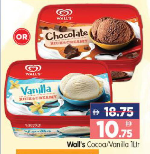 Vanilla available at هايبر ماركت المدينة in الإمارات العربية المتحدة , الامارات - أبو ظبي