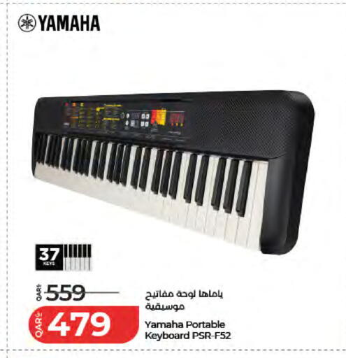 available at لولو هايبرماركت in قطر - الشمال