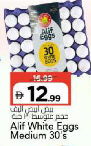 available at Mark & Save in UAE - Dubai