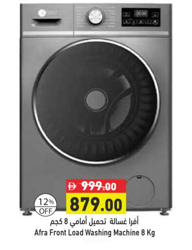 available at أسواق رامز in الإمارات العربية المتحدة , الامارات - دبي