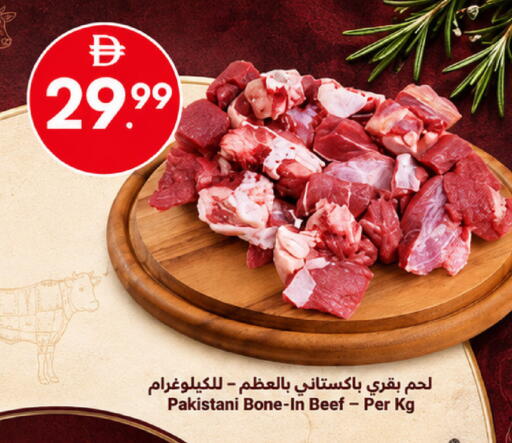 available at Grand Emirates Market in UAE - Abu Dhabi
