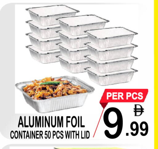 available at جفت بوينت in الإمارات العربية المتحدة , الامارات - دبي