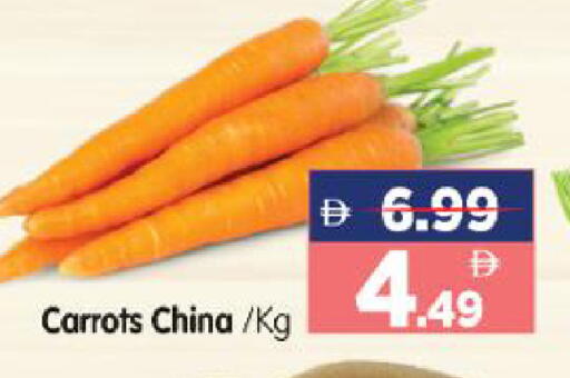 from China available at هايبر ماركت المدينة in الإمارات العربية المتحدة , الامارات - أبو ظبي