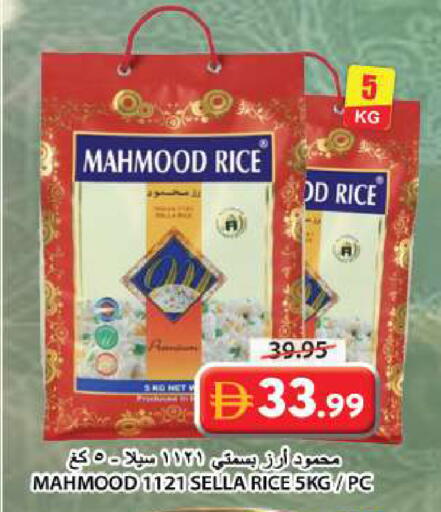 available at Grand Hyper Market in UAE - Sharjah / Ajman