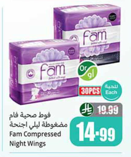 available at أسواق عبد الله العثيم in مملكة العربية السعودية, السعودية, سعودية - تبوك