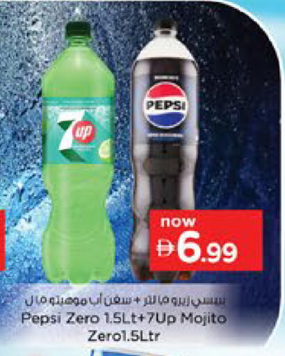 available at Nesto Hypermarket in UAE - Dubai