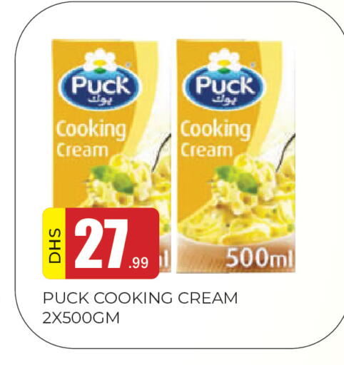 available at المدينة in الإمارات العربية المتحدة , الامارات - الشارقة / عجمان