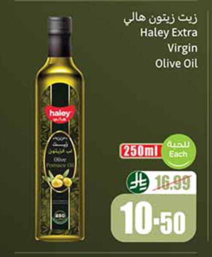 available at Othaim Markets in KSA, Saudi Arabia, Saudi - Tabuk