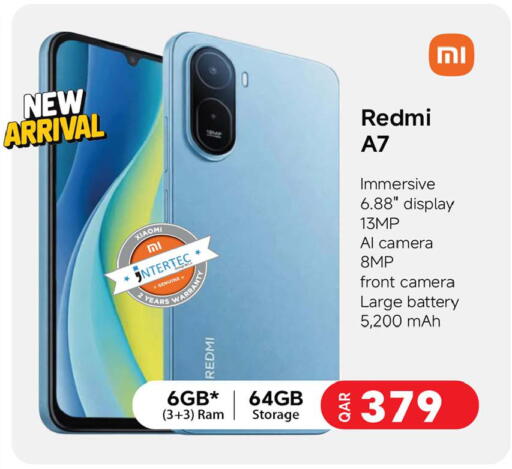available at أنصار جاليري in قطر - الوكرة