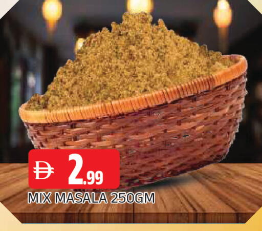 available at المدينة in الإمارات العربية المتحدة , الامارات - الشارقة / عجمان
