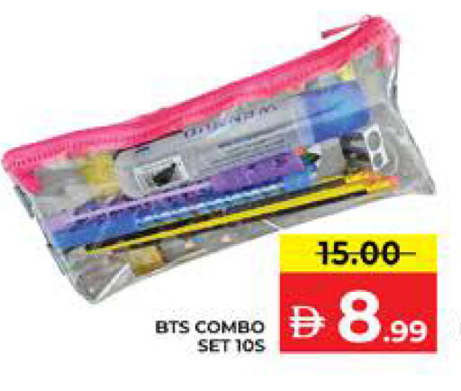 available at الامارات السبع سوبر ماركت in الإمارات العربية المتحدة , الامارات - أبو ظبي