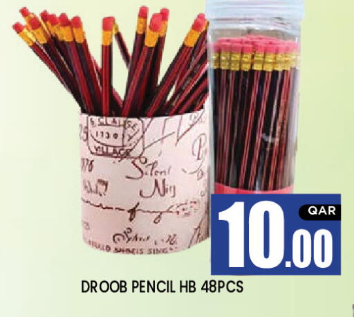 available at نيو ستوب اند شوب in قطر - الدوحة