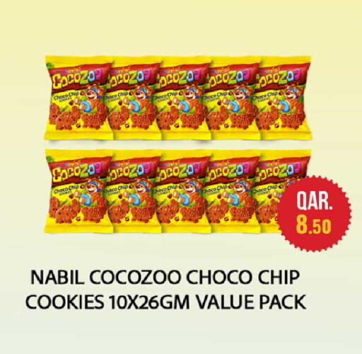 available at Rawabi Hypermarket in Qatar - Al Khor