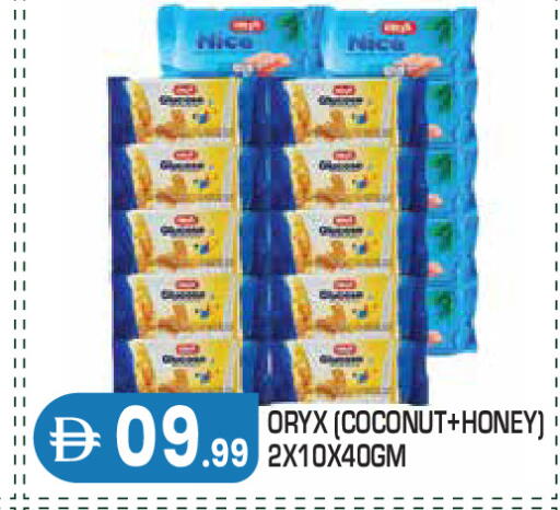 Coconut available at Baniyas Spike  in UAE - Abu Dhabi
