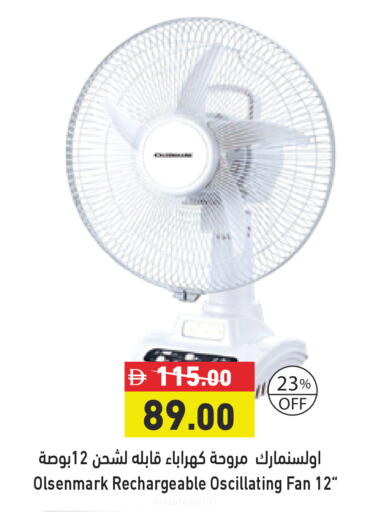 available at أسواق رامز in الإمارات العربية المتحدة , الامارات - دبي