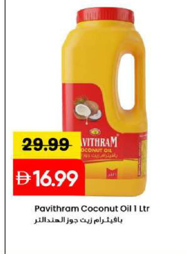 Coconut available at Mark & Save in UAE - Dubai