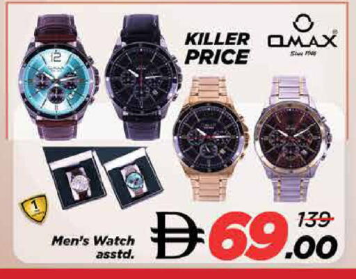available at Nesto Hypermarket in UAE - Dubai