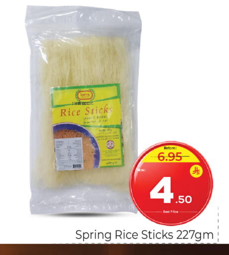 available at مكة هايبرماركت in مملكة العربية السعودية, السعودية, سعودية - الرياض