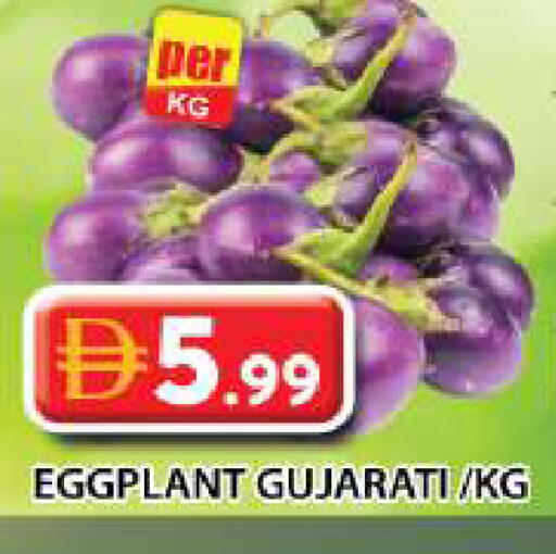 Eggplant available at Grand Hyper Market in UAE - Dubai