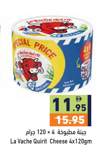 available at Aswaq Ramez in UAE - Dubai