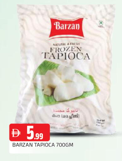 available at المدينة in الإمارات العربية المتحدة , الامارات - الشارقة / عجمان