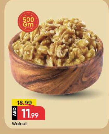 available at Mark & Save in UAE - Dubai