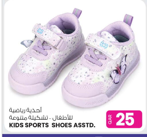 available at Ansar Gallery in Qatar - Al Wakra