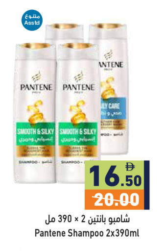 available at Aswaq Ramez in UAE - Ras al Khaimah