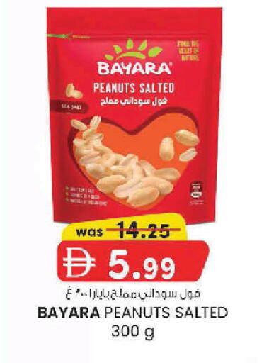 available at K.M Hypermarket in UAE - Sharjah / Ajman