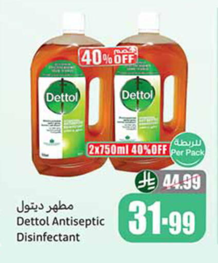 available at أسواق عبد الله العثيم in مملكة العربية السعودية, السعودية, سعودية - تبوك