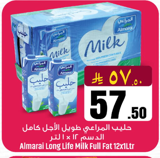available at مركز التسوق نحن واحد in مملكة العربية السعودية, السعودية, سعودية - الخبر‎