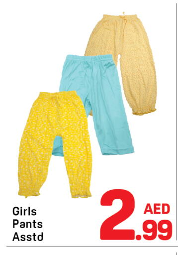 available at Day to Day Department Store in UAE - Sharjah / Ajman