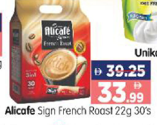available at هايبر ماركت المدينة in الإمارات العربية المتحدة , الامارات - أبو ظبي