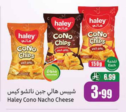available at أسواق عبد الله العثيم in مملكة العربية السعودية, السعودية, سعودية - تبوك