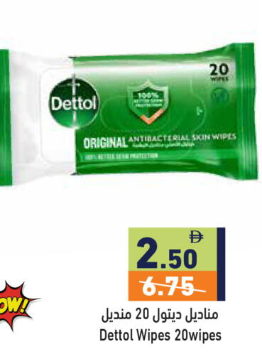 available at أسواق رامز in الإمارات العربية المتحدة , الامارات - دبي