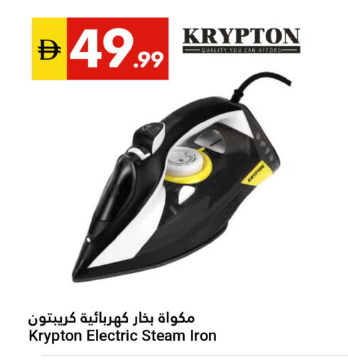 available at Grand Emirates Market in UAE - Abu Dhabi