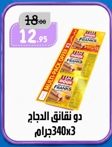 available at بن جحلان - أمام مصلى العيد in مملكة العربية السعودية, السعودية, سعودية - تبوك