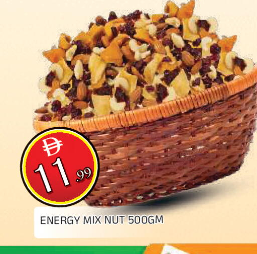 available at المدينة in الإمارات العربية المتحدة , الامارات - الشارقة / عجمان