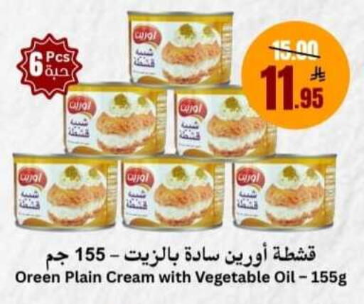 available at Economic World in KSA, Saudi Arabia, Saudi - Jeddah