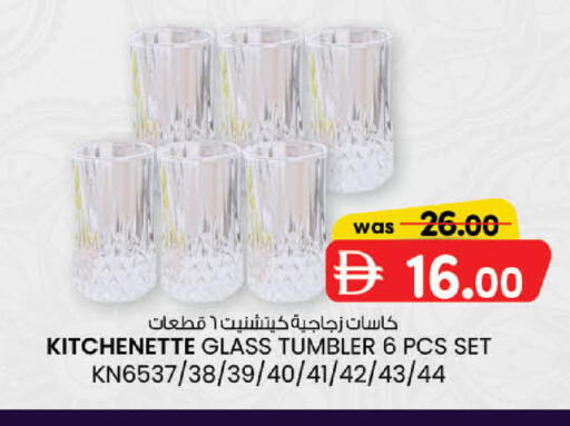 available at ك. الم. للتجارة in الإمارات العربية المتحدة , الامارات - دبي