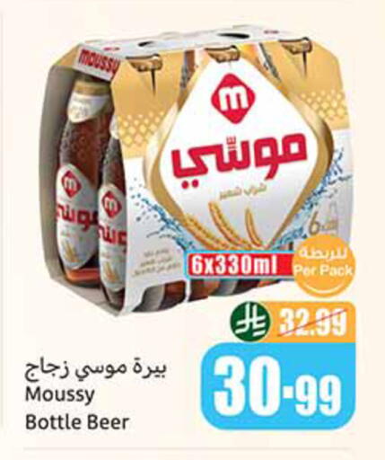 available at أسواق عبد الله العثيم in مملكة العربية السعودية, السعودية, سعودية - جدة