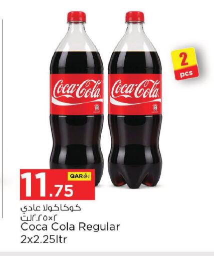 available at Nesto in Qatar - Doha