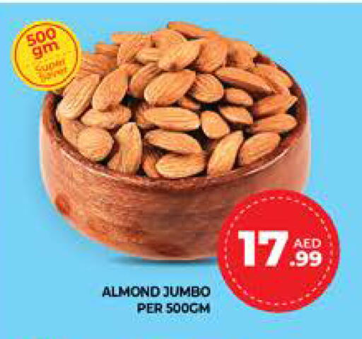 available at الامارات السبع سوبر ماركت in الإمارات العربية المتحدة , الامارات - أبو ظبي