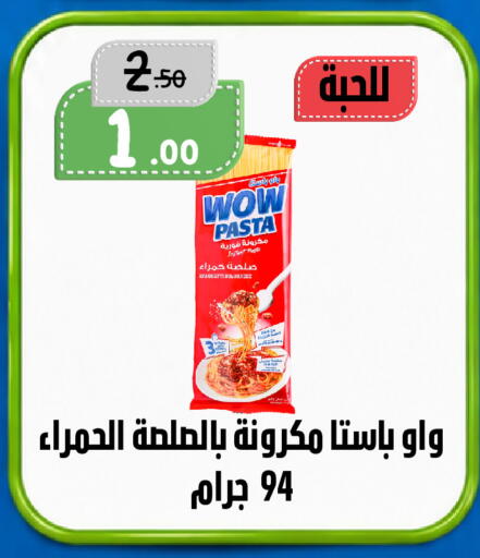available at بن جحلان - أمام مصلى العيد in مملكة العربية السعودية, السعودية, سعودية - تبوك