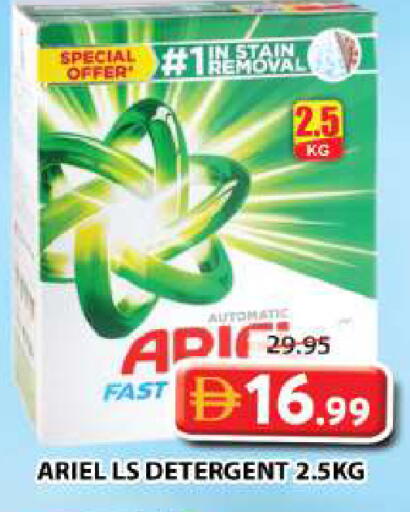 available at Grand Hyper Market in UAE - Sharjah / Ajman
