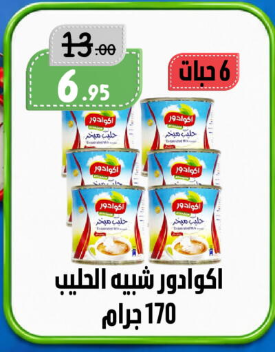available at بن جحلان - أمام مصلى العيد in مملكة العربية السعودية, السعودية, سعودية - تبوك