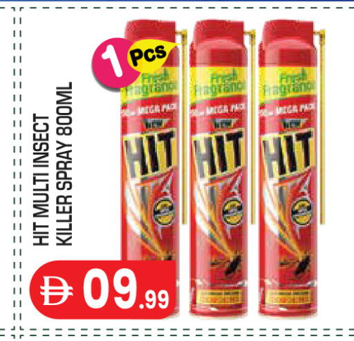 available at Baniyas Spike  in UAE - Abu Dhabi